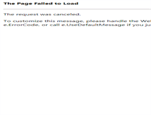 Tablet Screenshot of katalog.eisenmann-auspuff.de